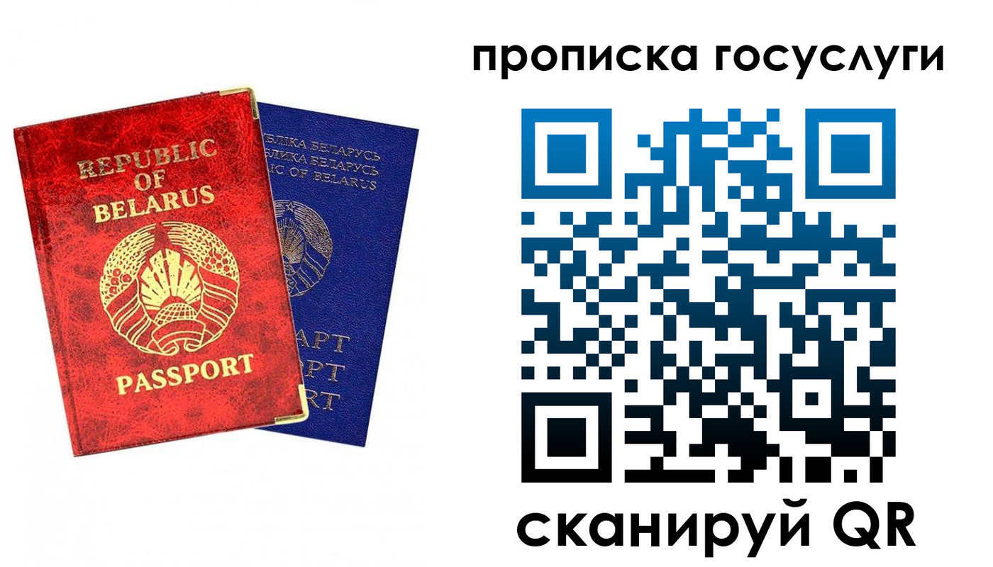 временная регистрация поиск в Волоколамске