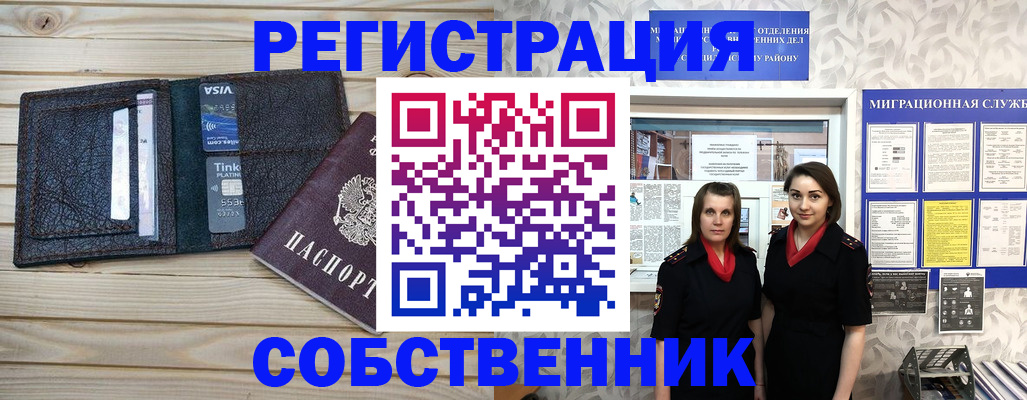 форма 3 в Волоколамске